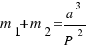 m_1 + m_2 = a^3/P^2