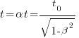 t =alpha t=t_0/{sqrt{1- beta^2}}